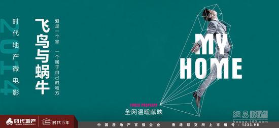 买个假曼尼托巴省驾照